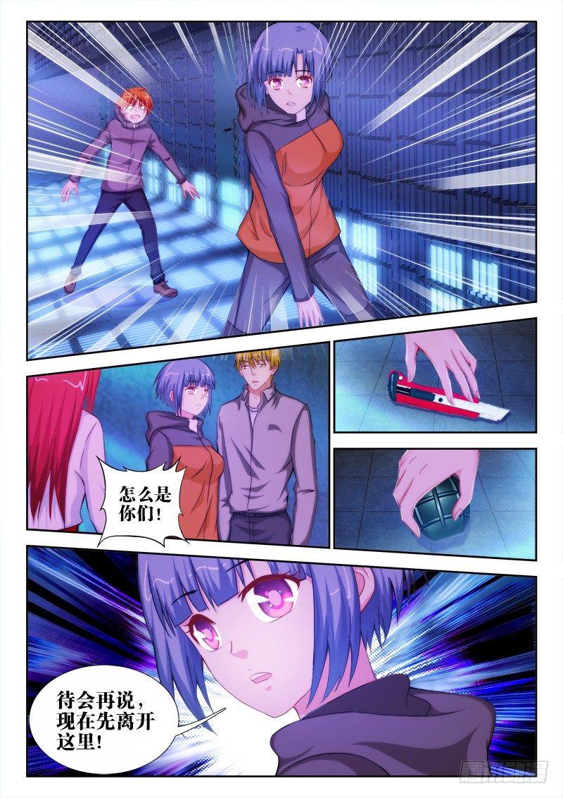 34、人情8