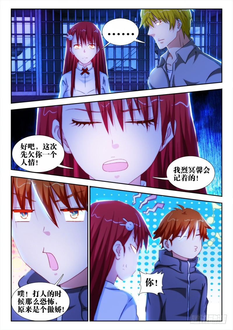 34、人情9