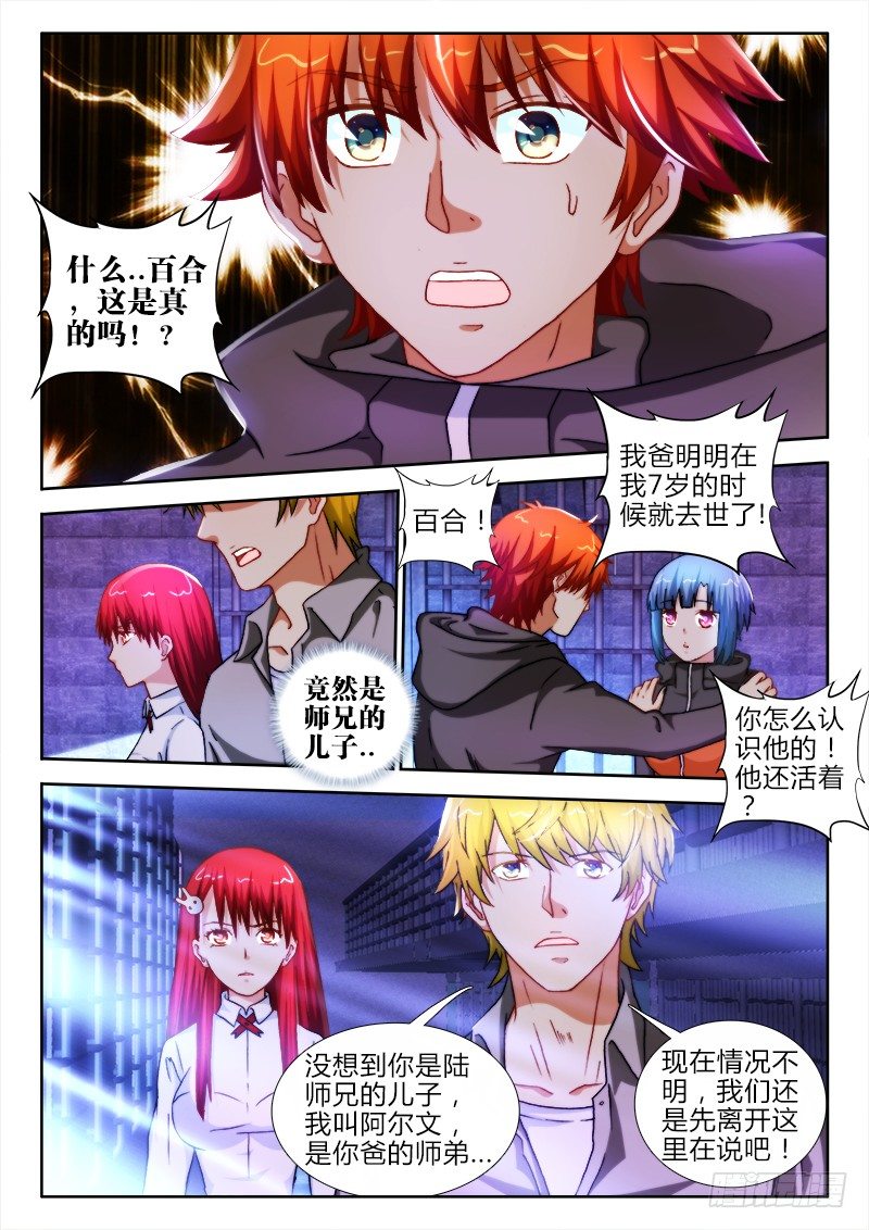 35、前夜4