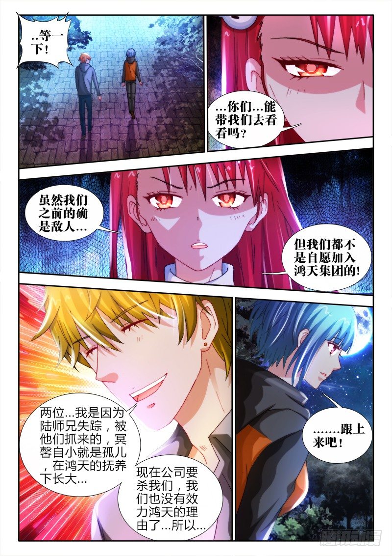 35、前夜7