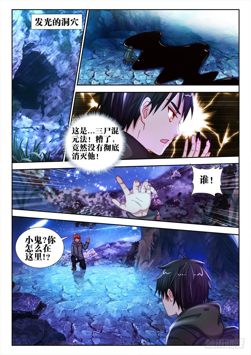 35、前夜9