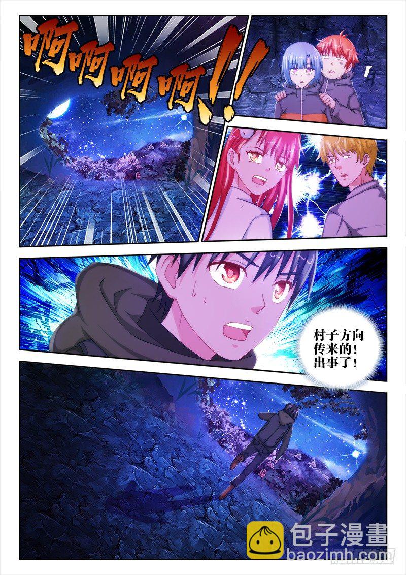 36、摧城3