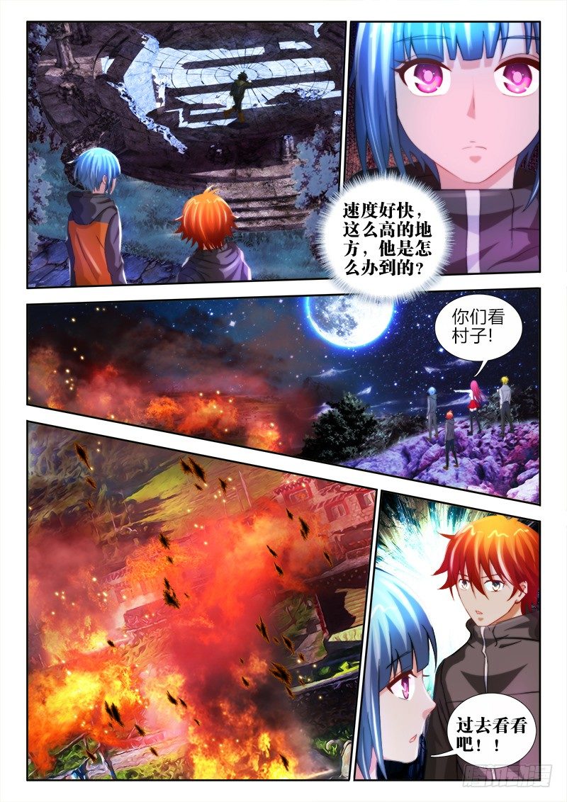 36、摧城4