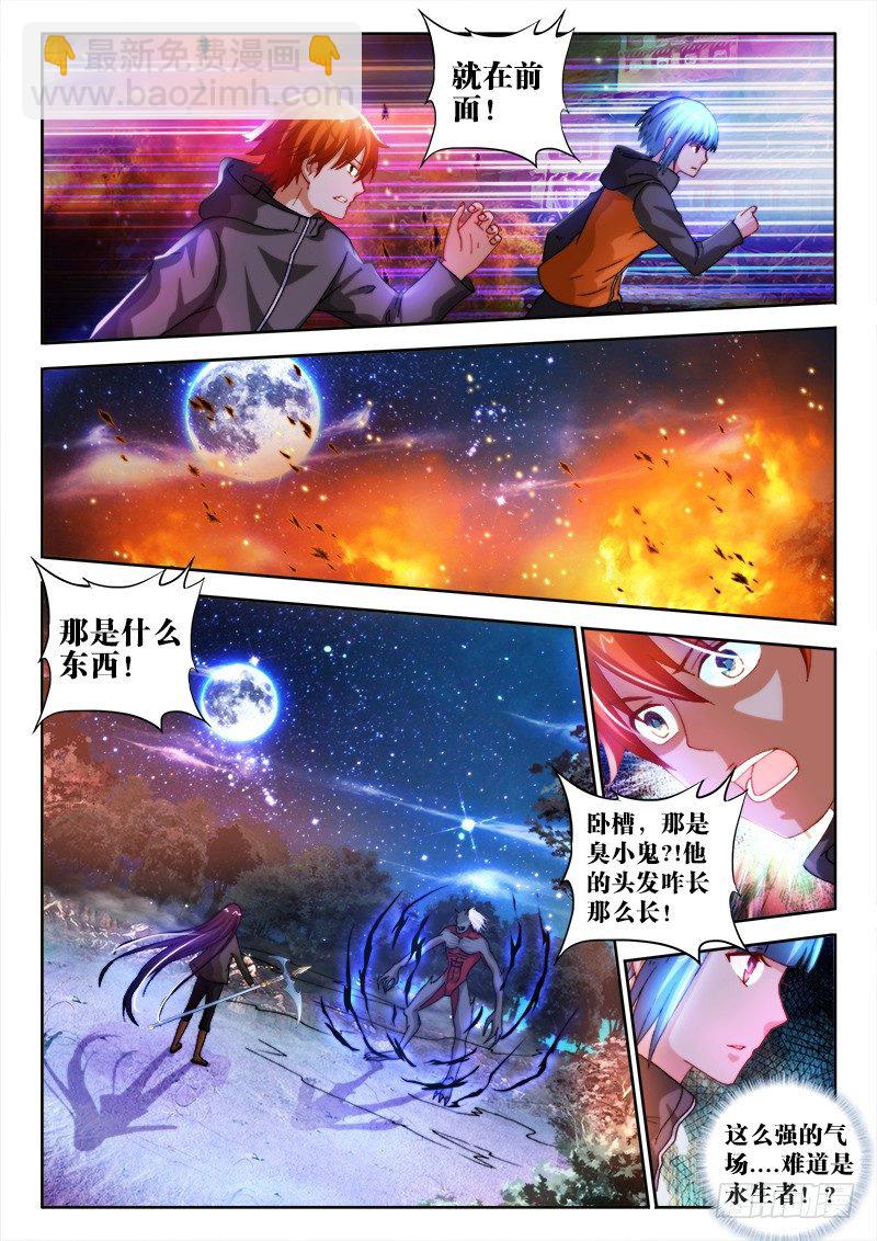 36、摧城7
