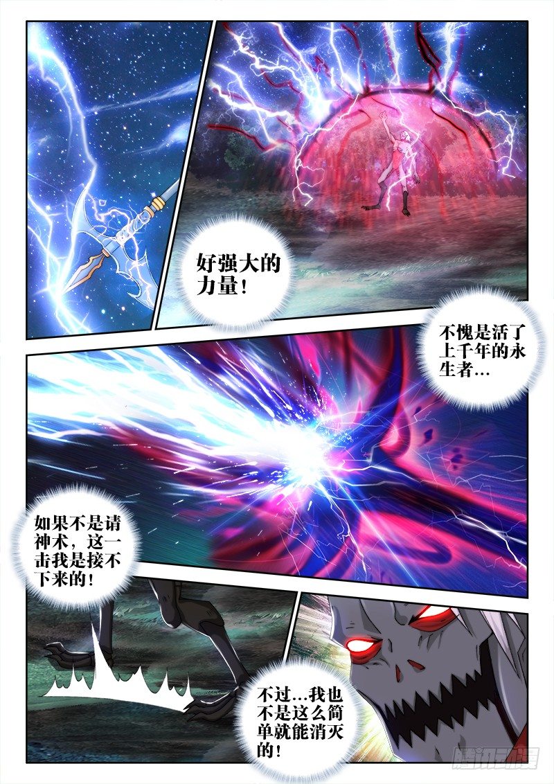 37、绝命时刻0