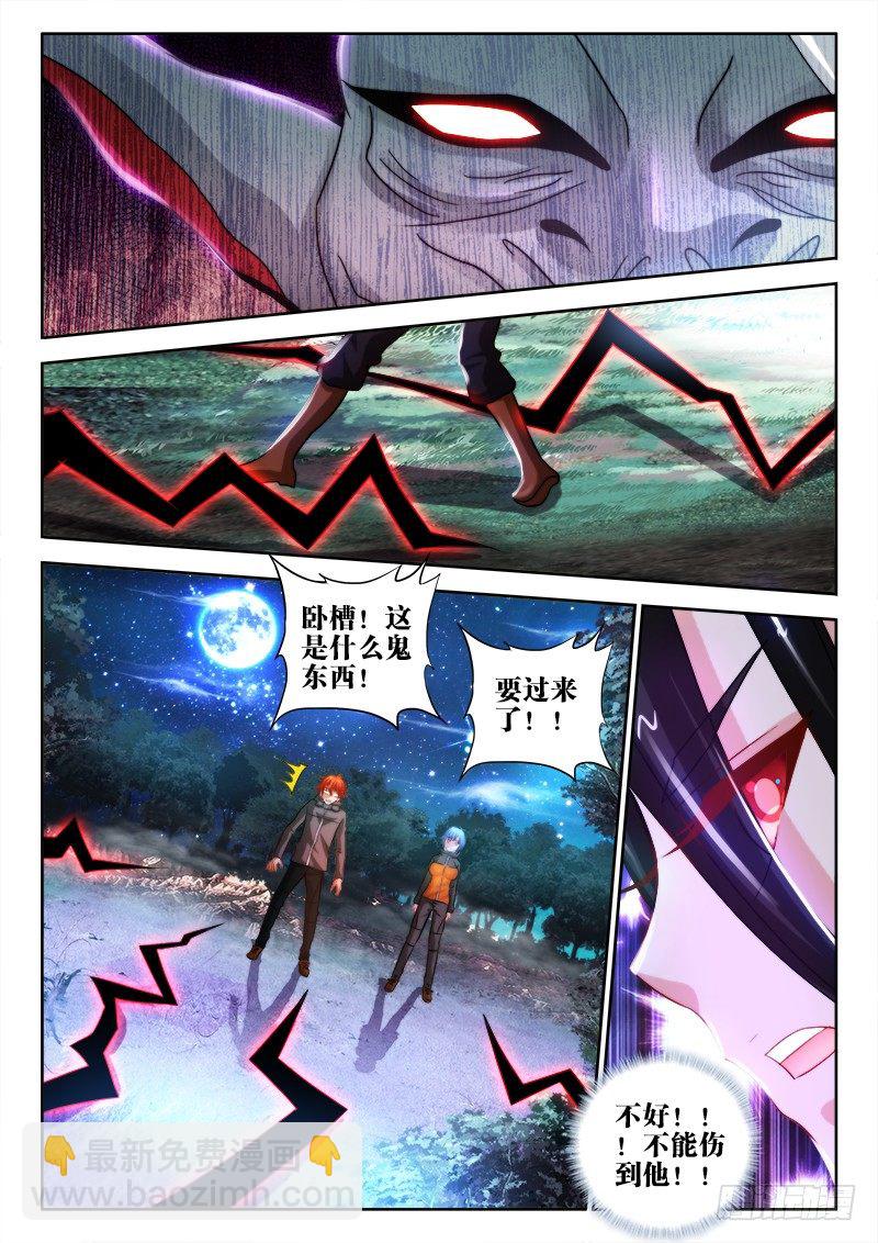 37、绝命时刻3