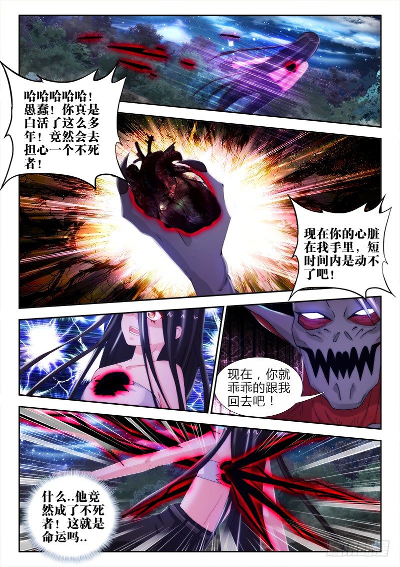 37、绝命时刻5