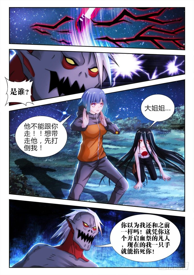 37、绝命时刻6