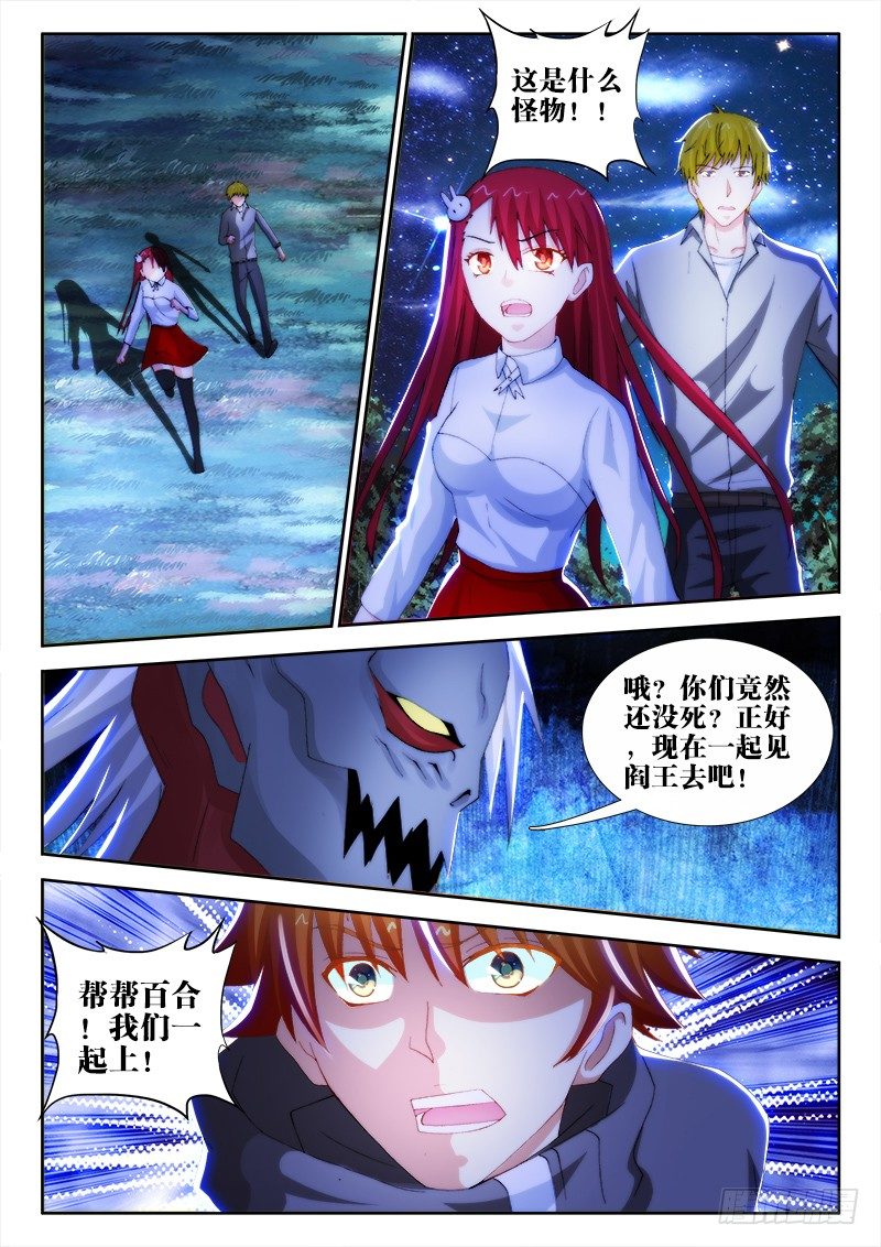 37、绝命时刻7