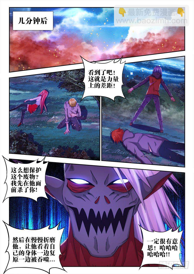 37、绝命时刻8