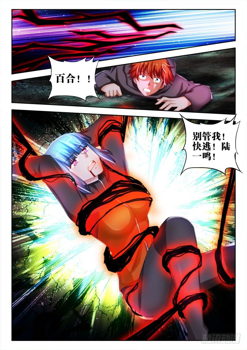 37、绝命时刻9