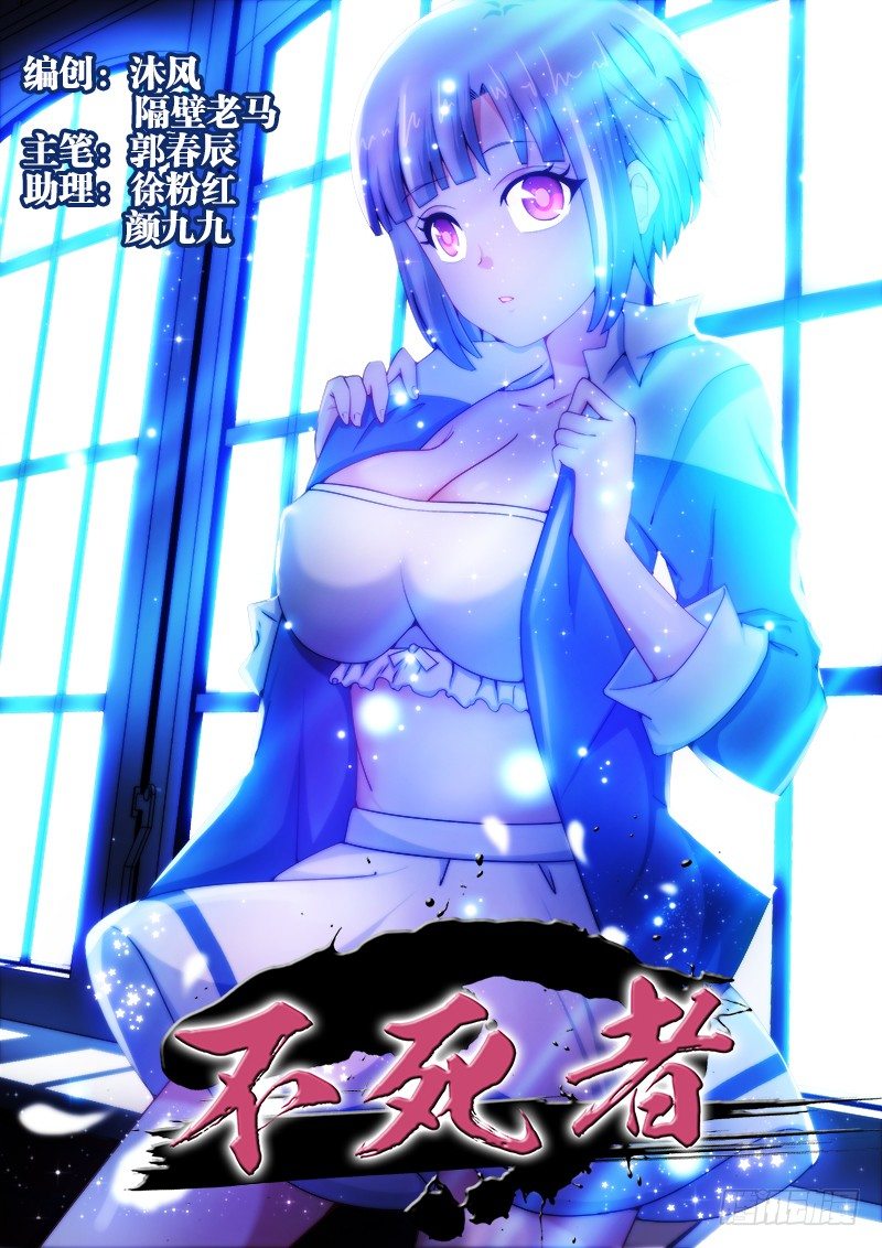 38、挣扎0