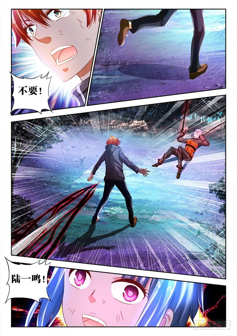 38、挣扎3
