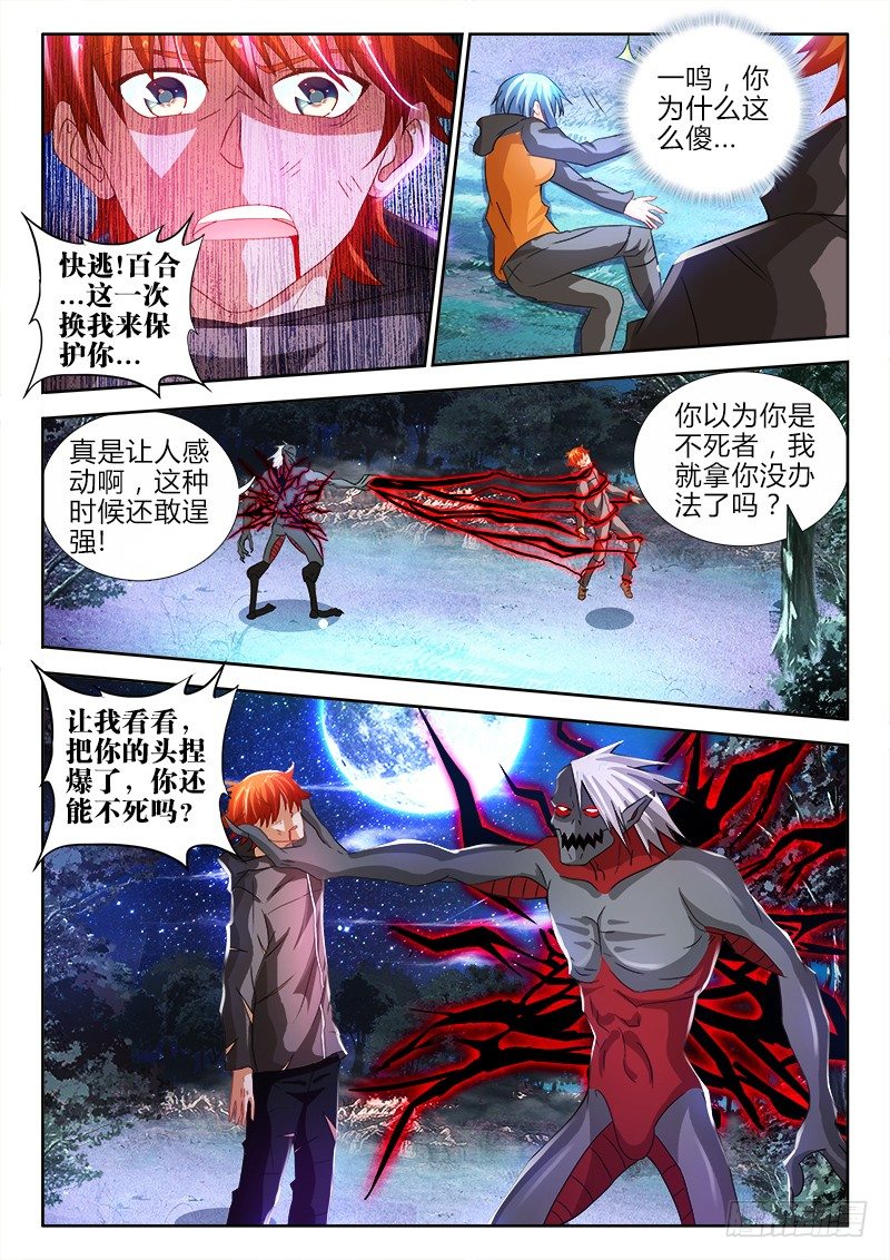 38、挣扎4
