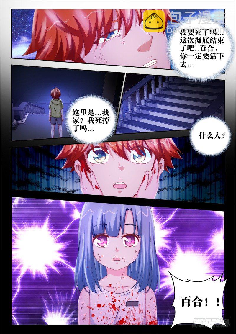 38、挣扎5