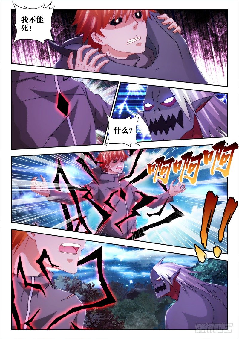 38、挣扎7