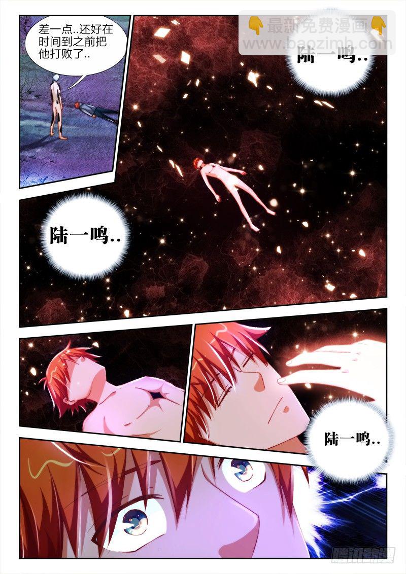 39、止息之间10