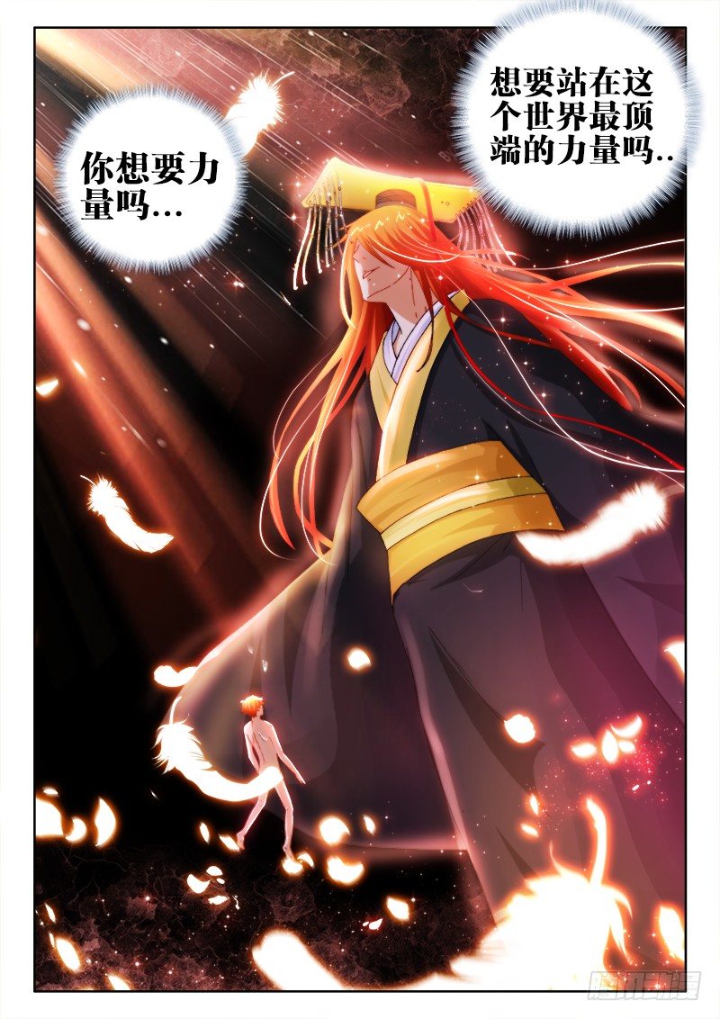 39、止息之间11