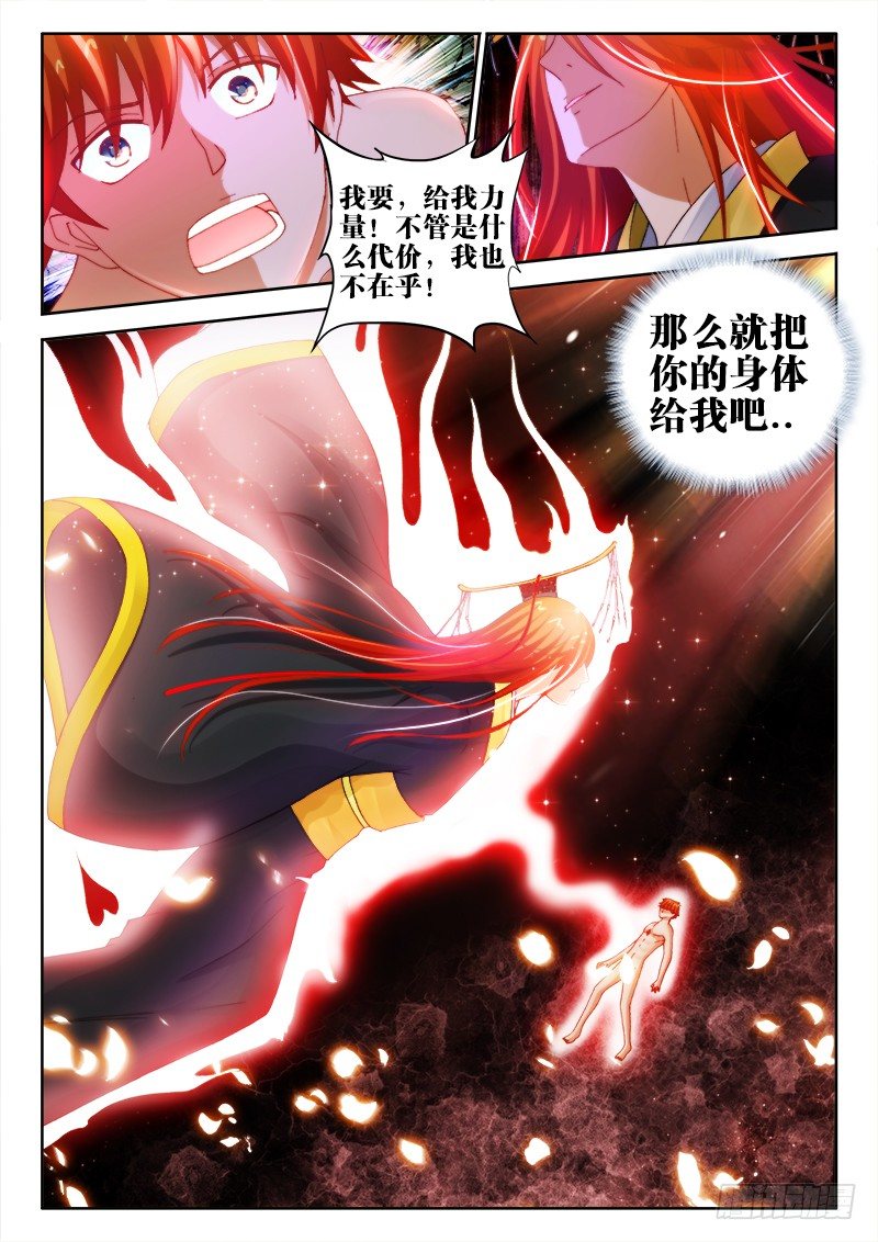39、止息之间12