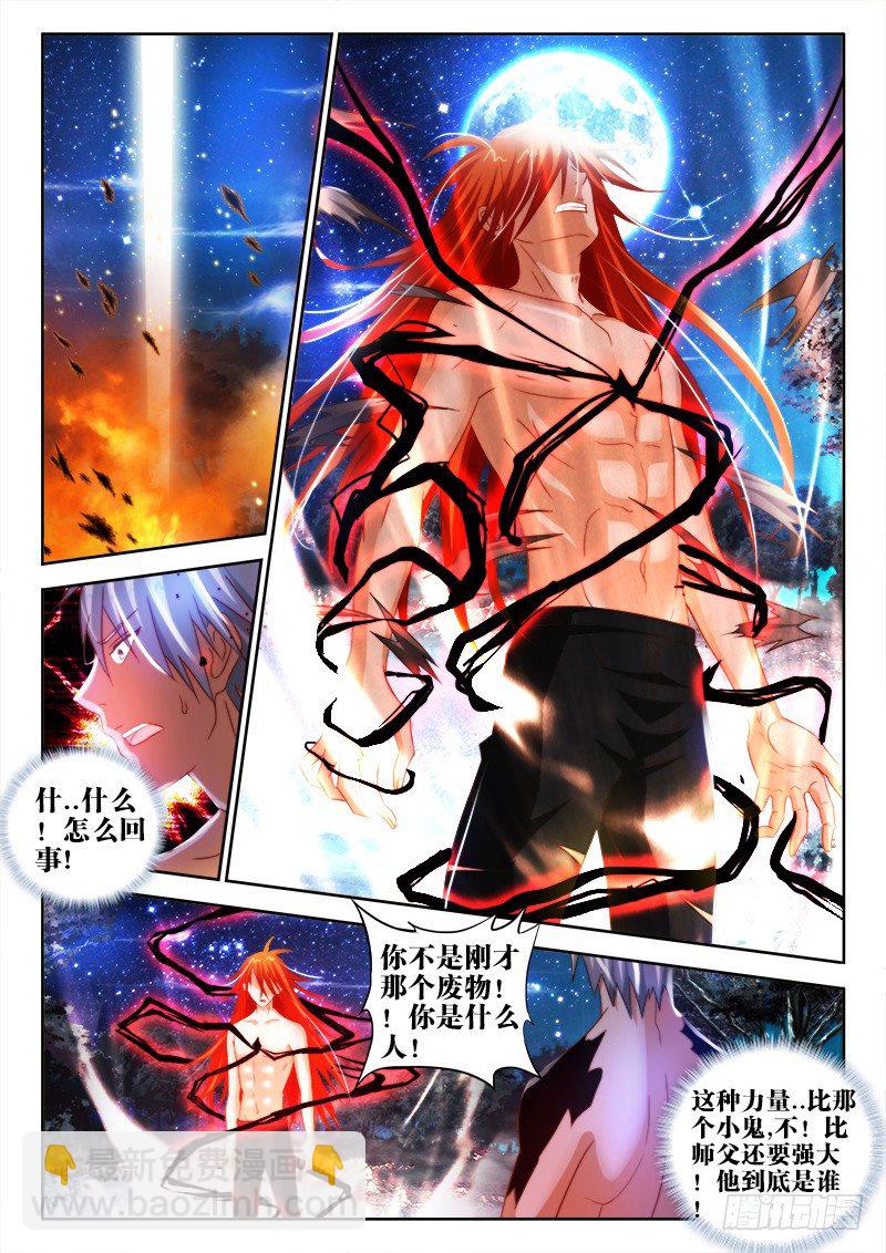 39、止息之间13