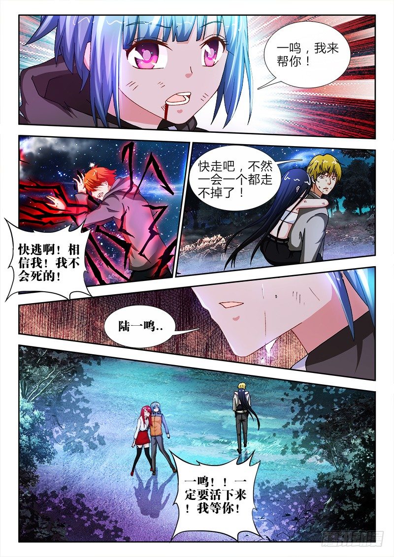 39、止息之间2