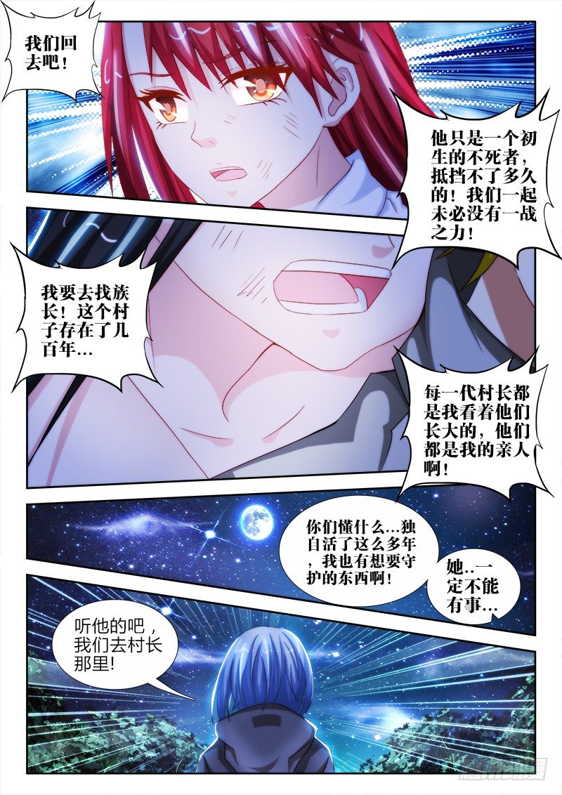 39、止息之间5