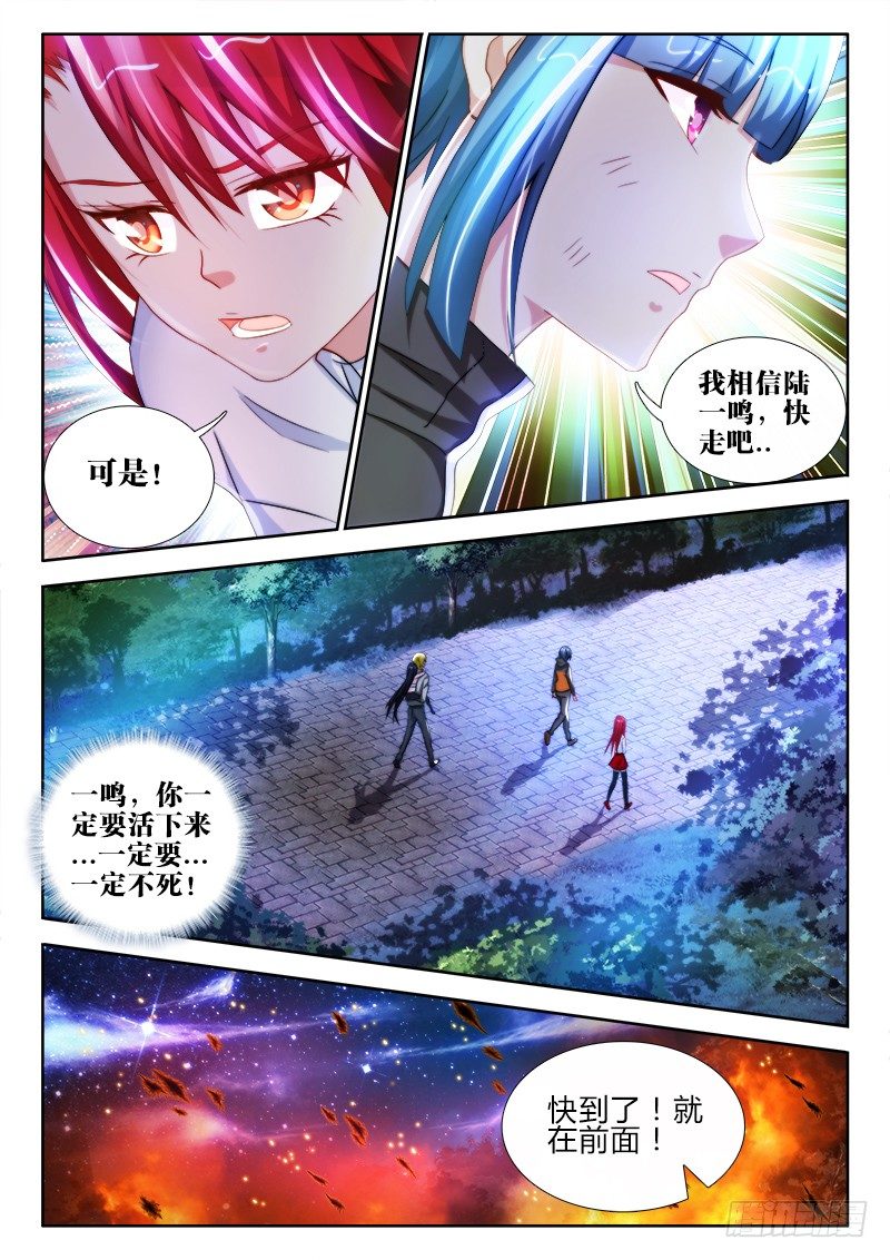 39、止息之间6