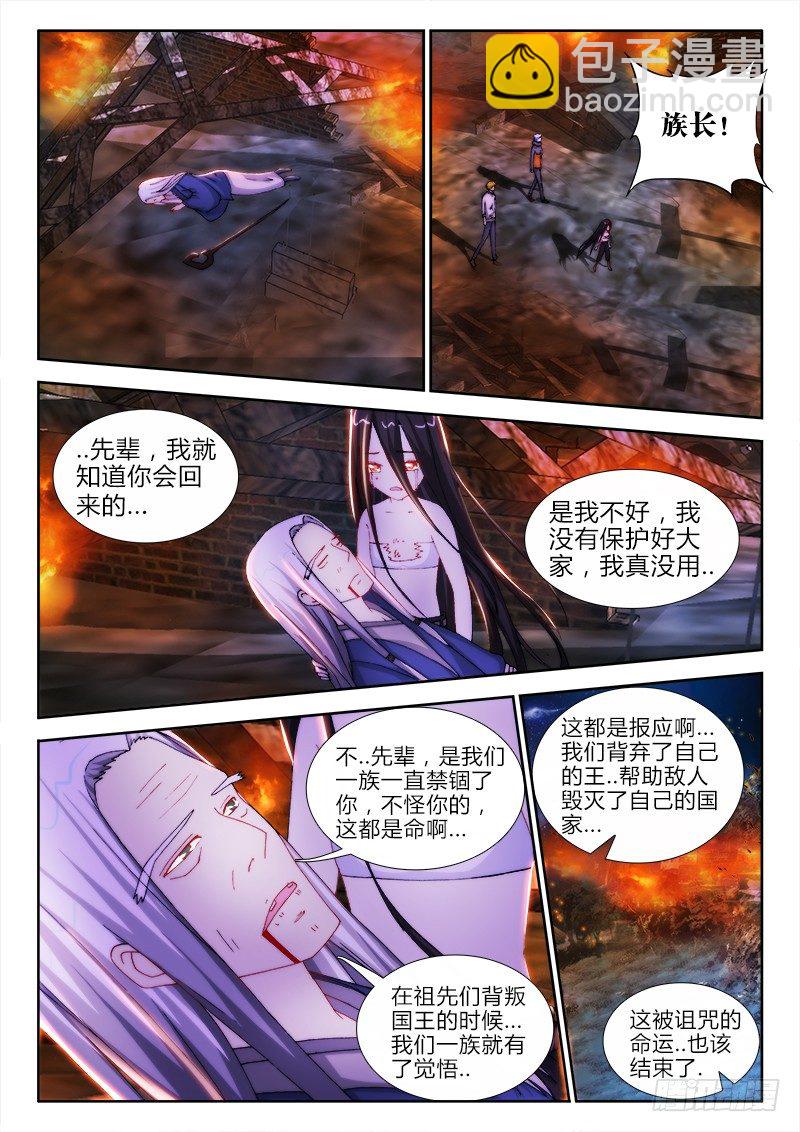 39、止息之间7