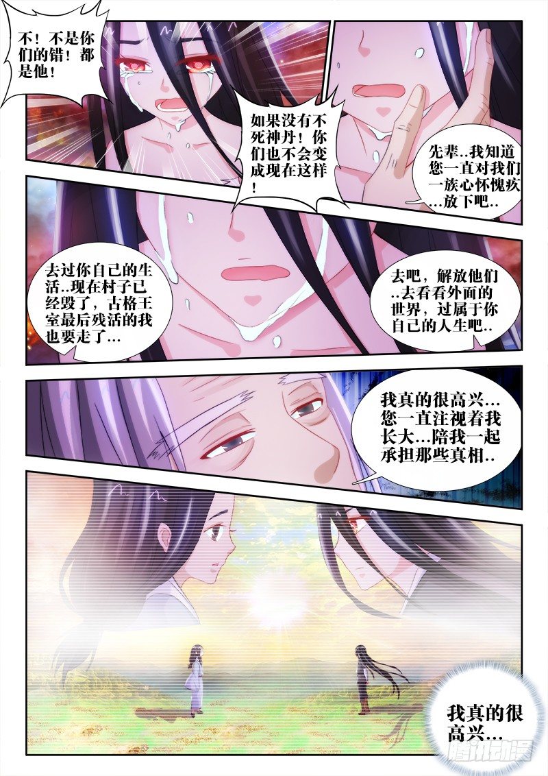 39、止息之间8