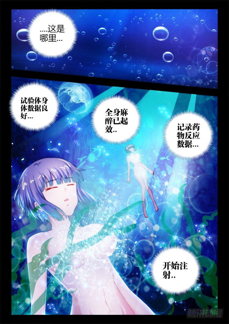 45、重返尚海1