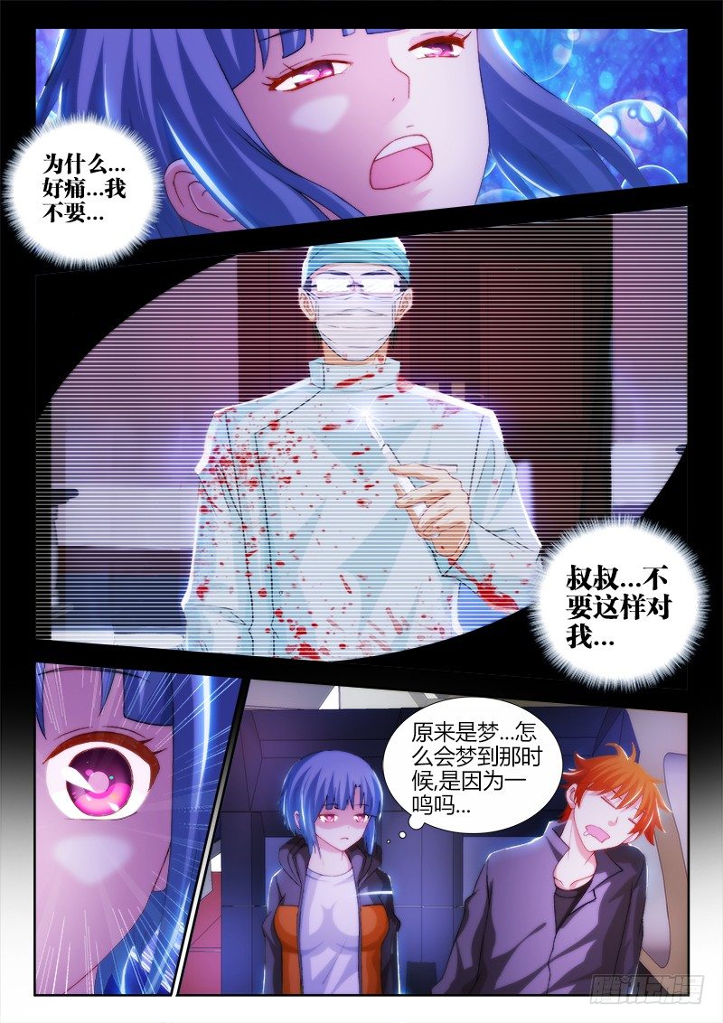 45、重返尚海2