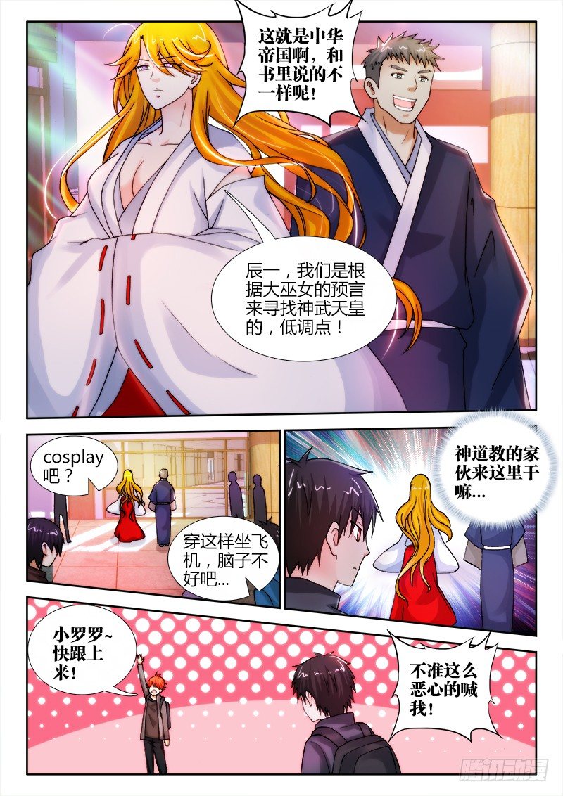 45、重返尚海5