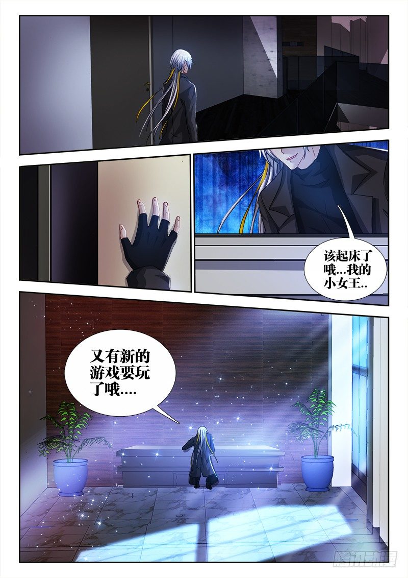 45、重返尚海8