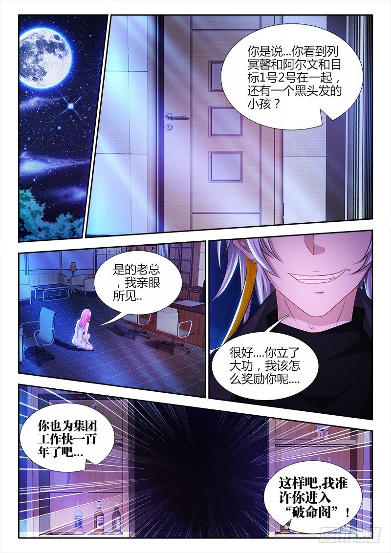 47、姬单2