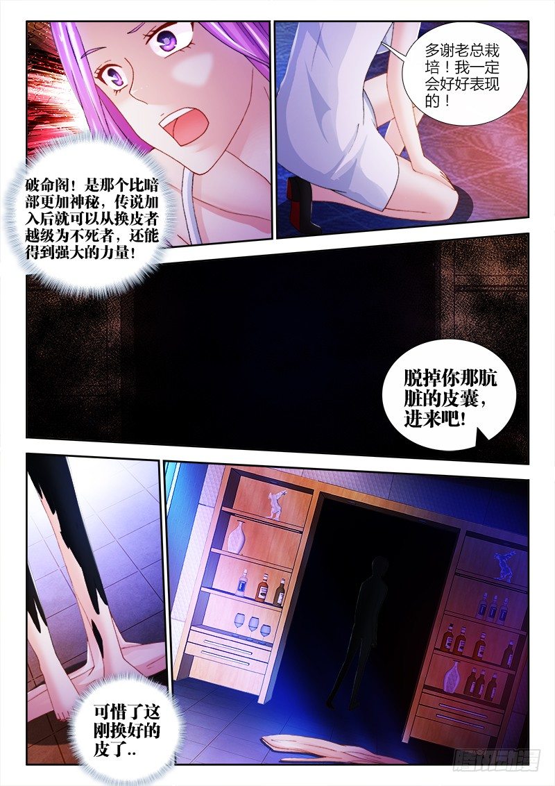 47、姬单3