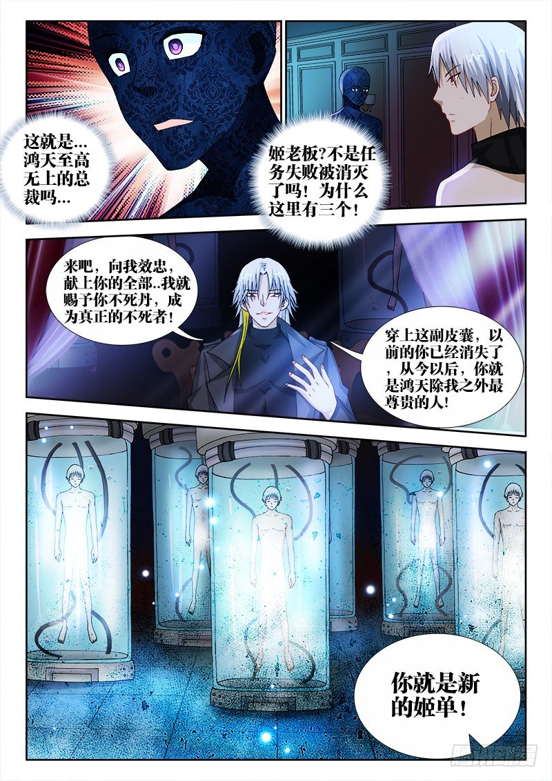 47、姬单5