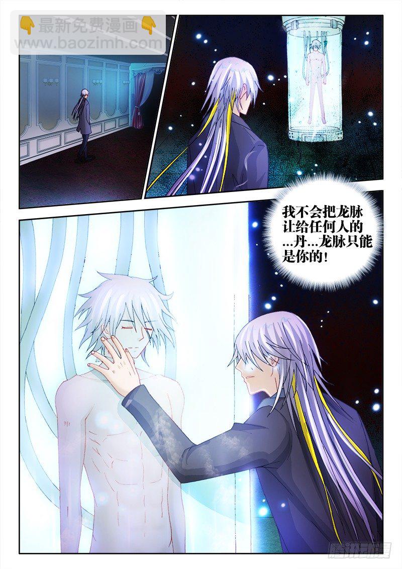 47、姬单8
