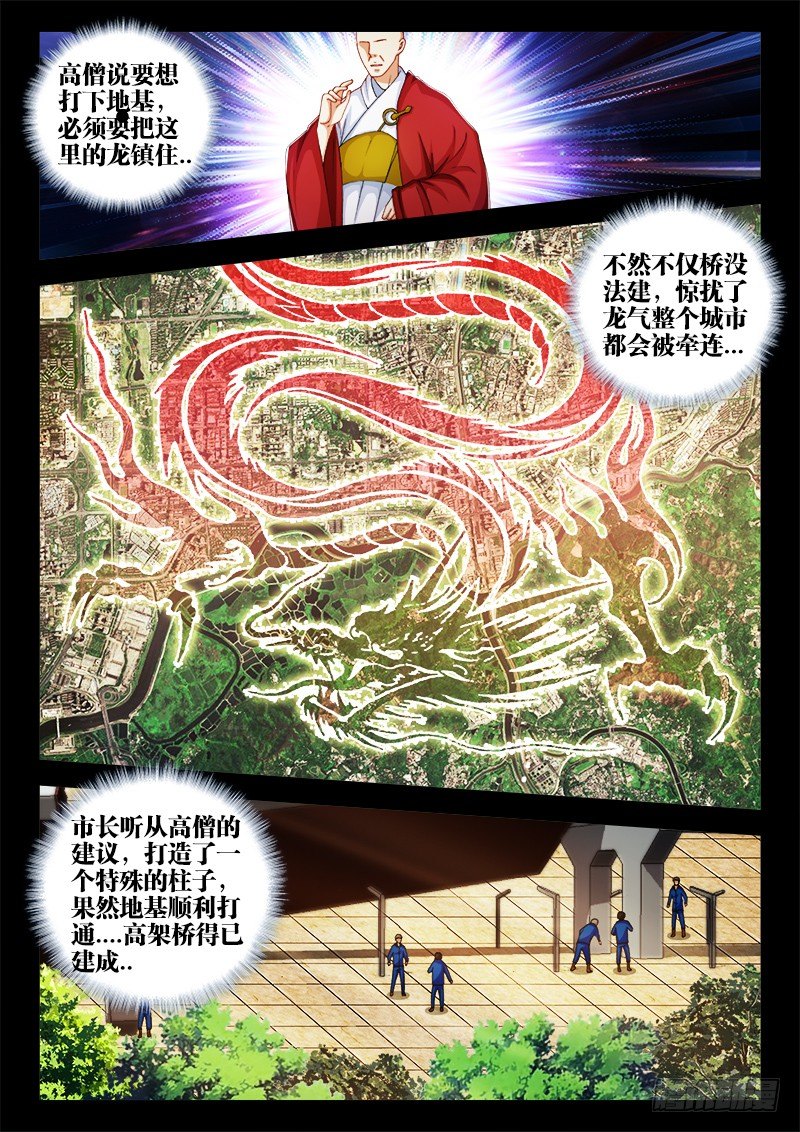 50、我想给你生猴子0