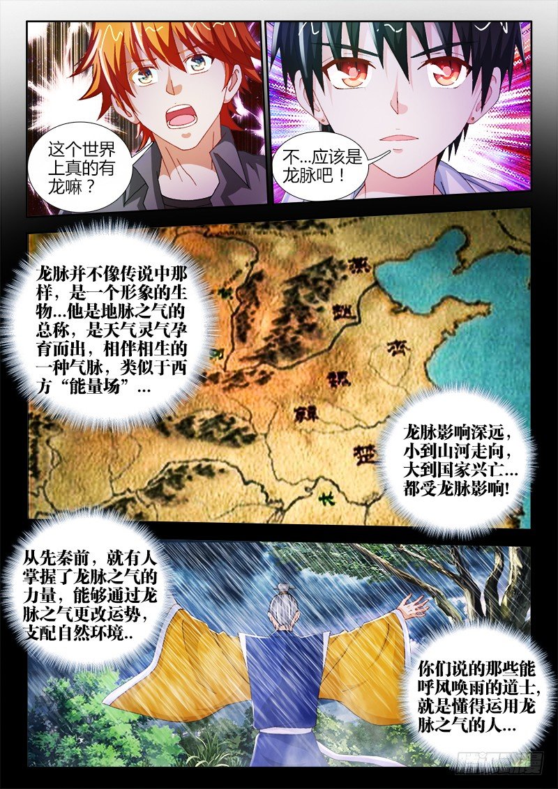 50、我想给你生猴子1