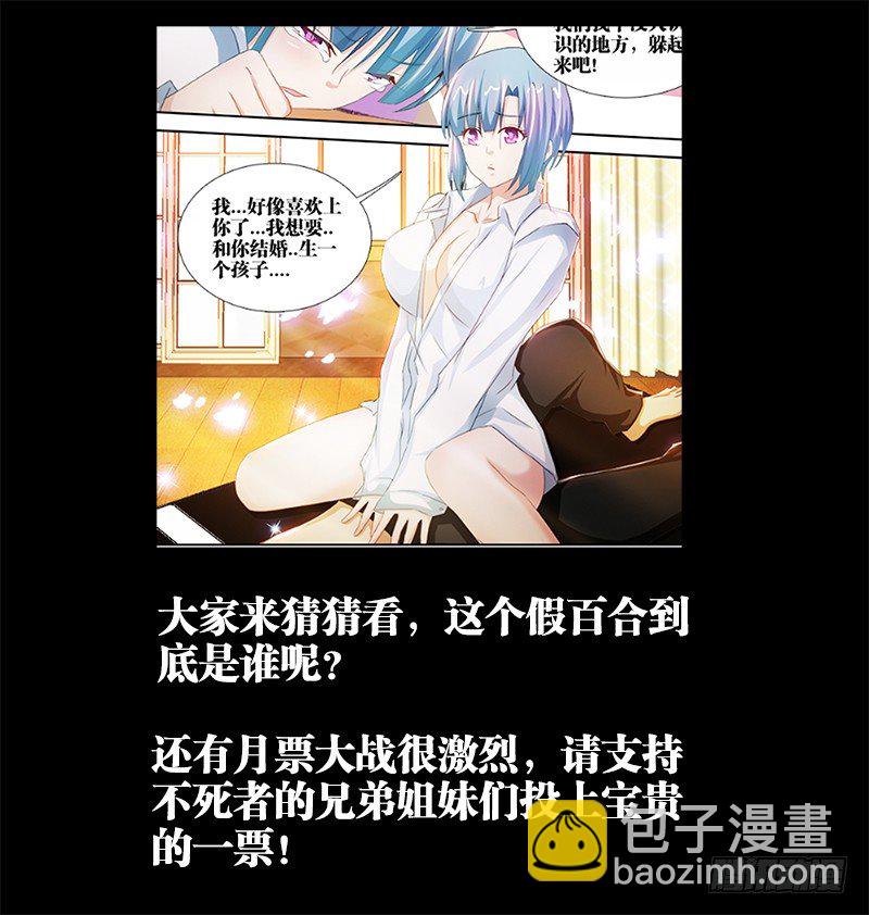 50、我想给你生猴子10