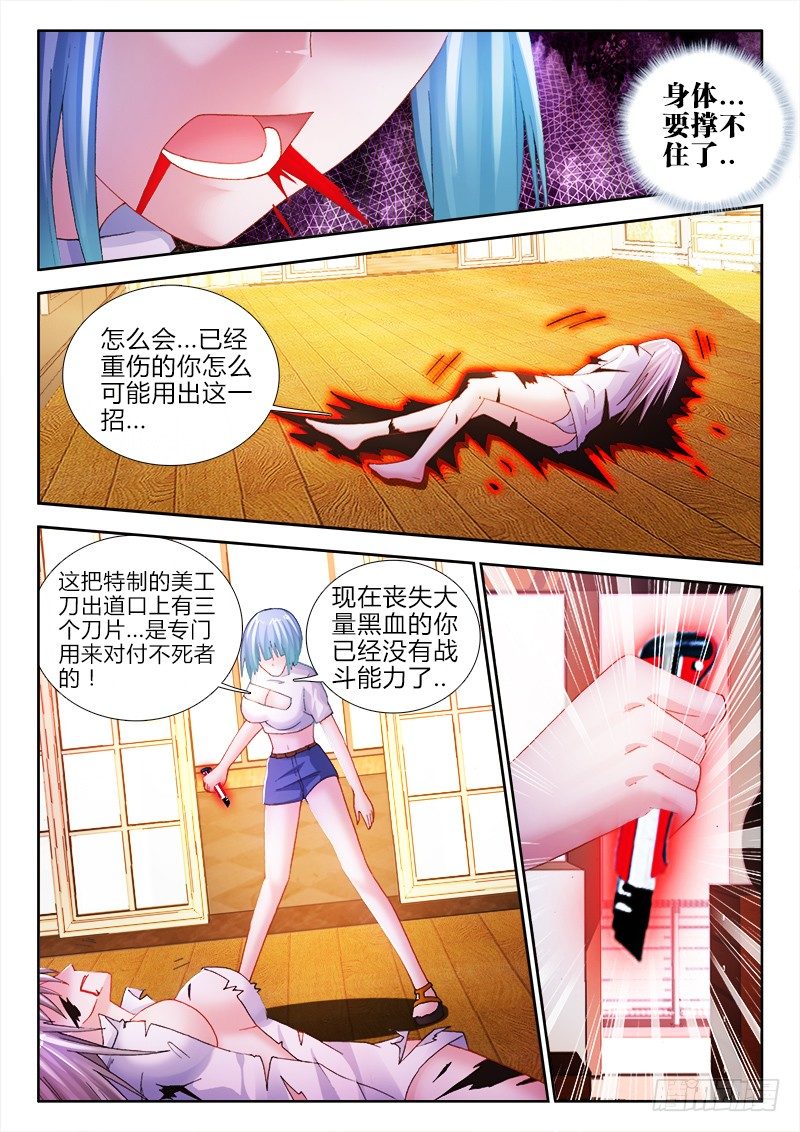 53、羁绊4