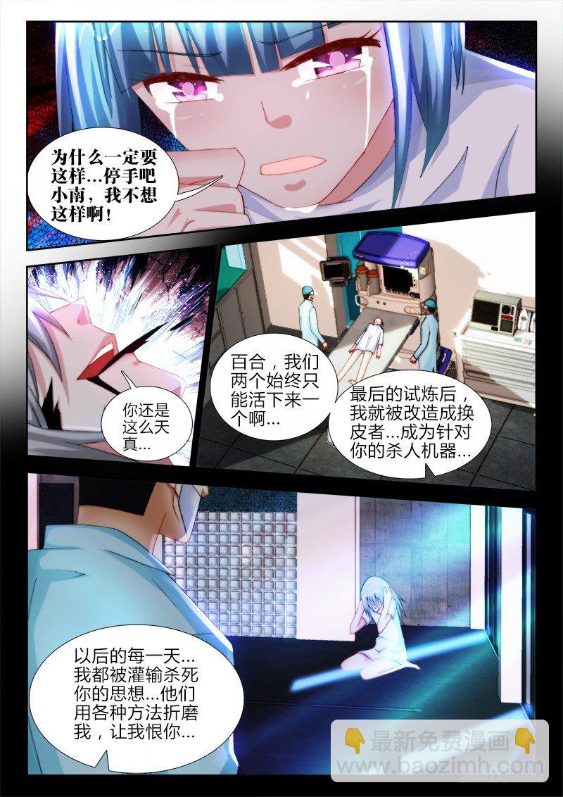 53、羁绊5