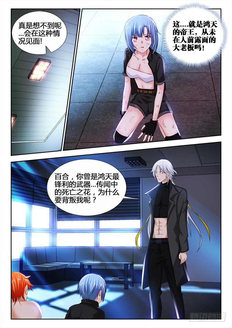 57、龙柱之争0