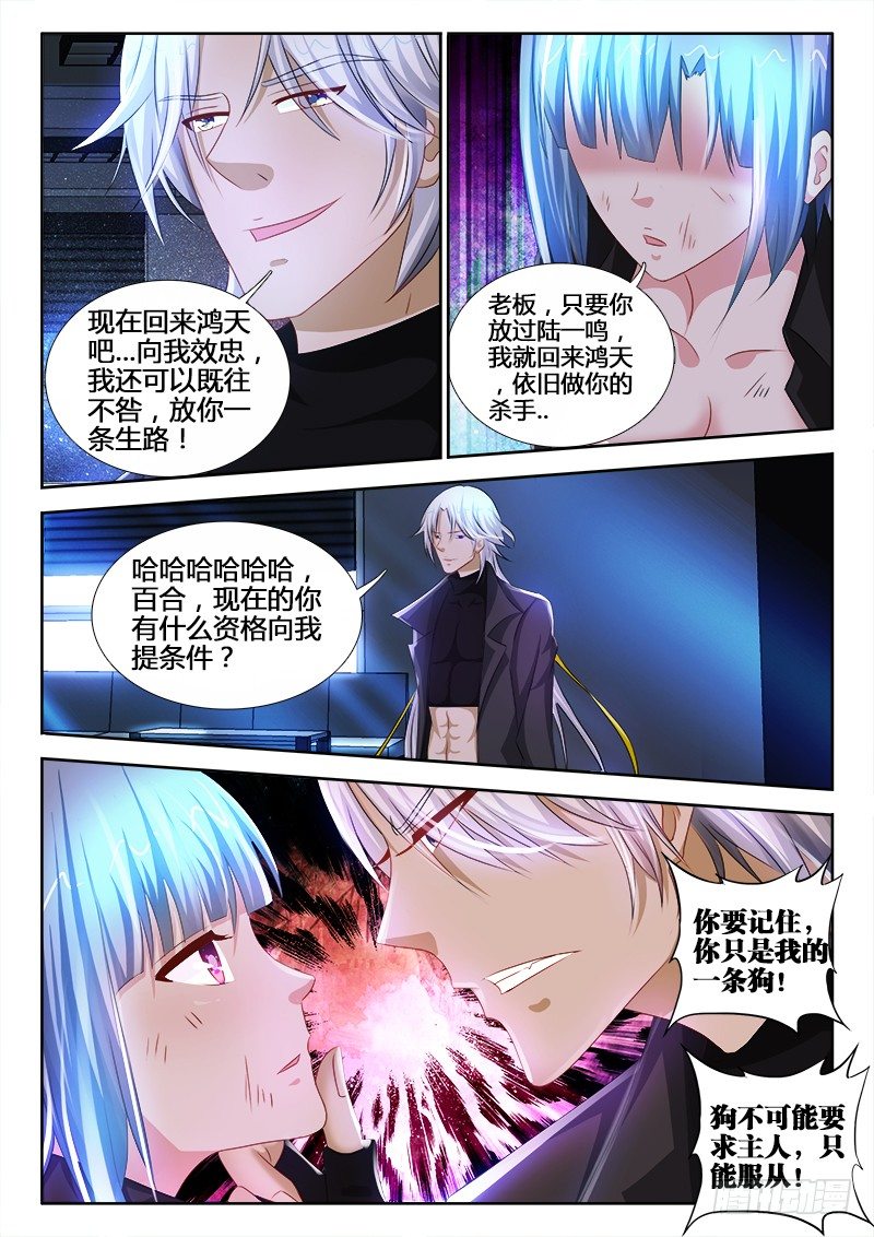 57、龙柱之争1
