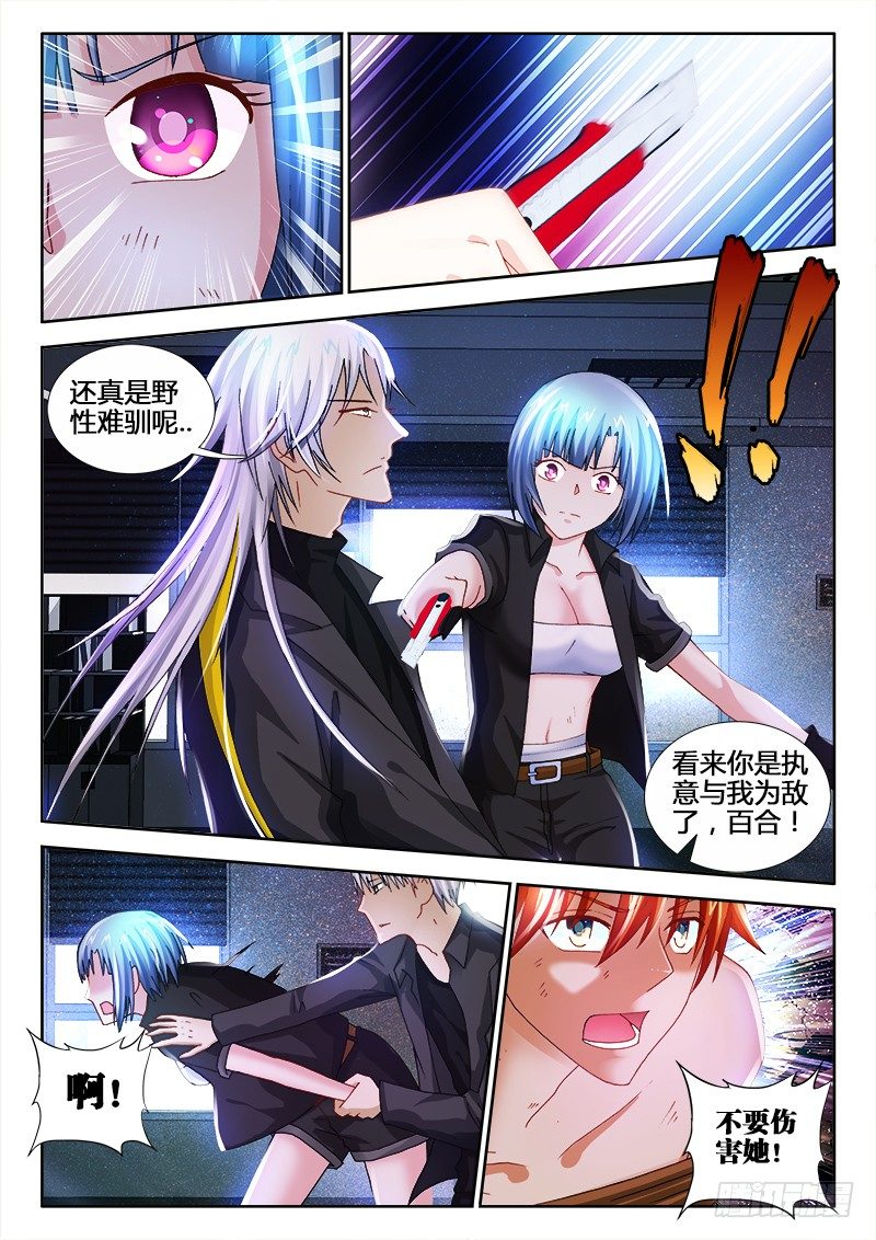 57、龙柱之争2