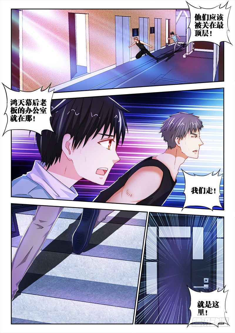 57、龙柱之争4