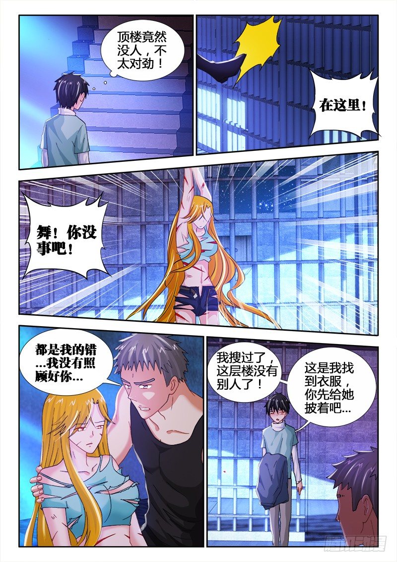57、龙柱之争5