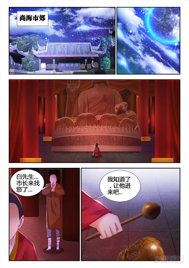 57、龙柱之争8