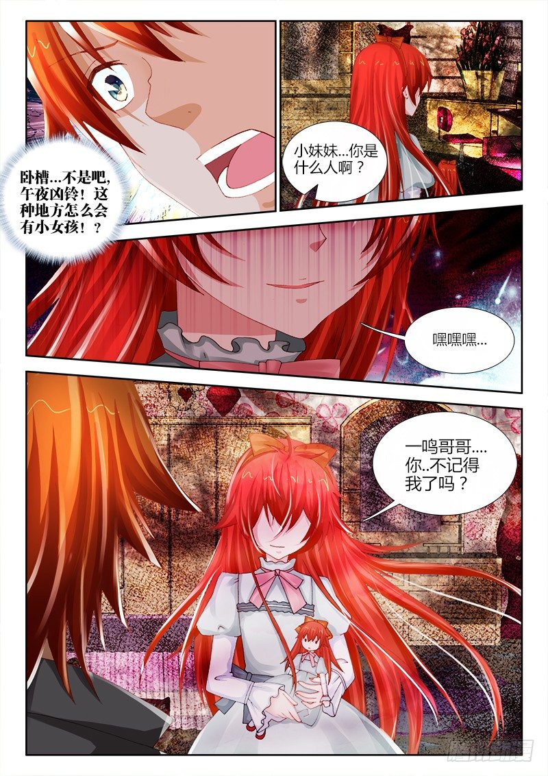 65、厌胜之术0