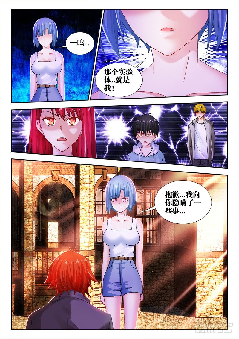 65、厌胜之术8